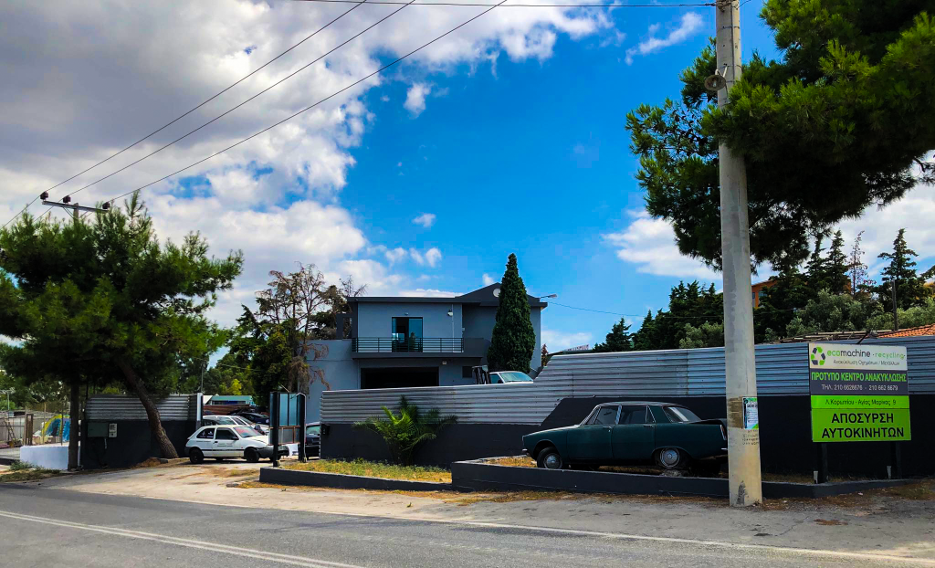 Eco Machine Recycling Η Εταιρία